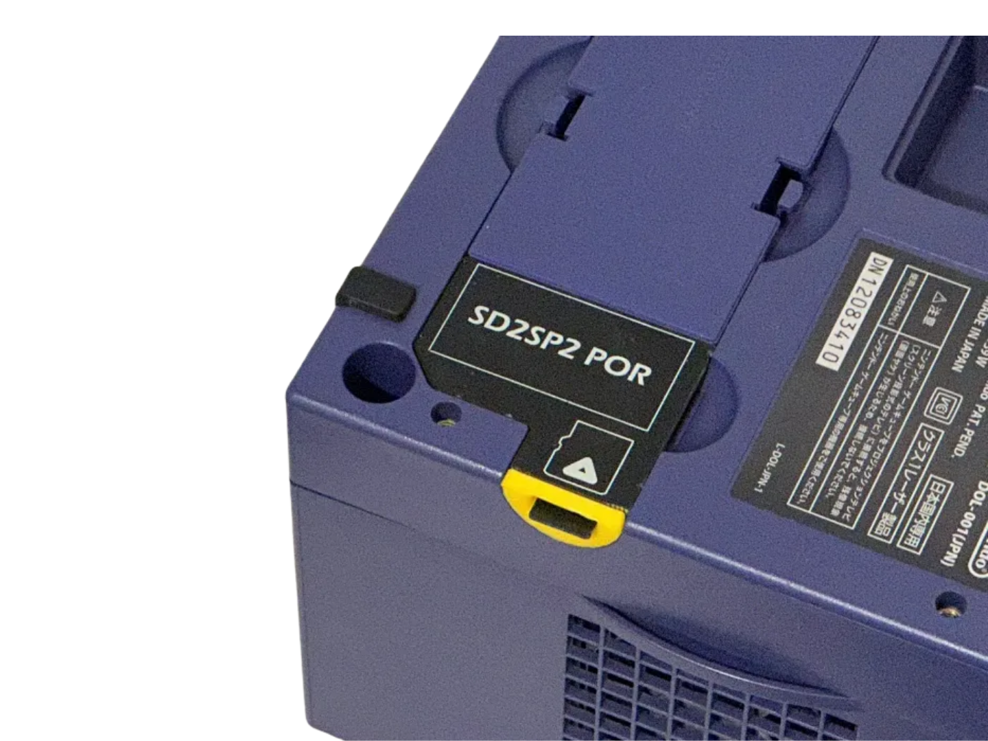 GameCube SD Card Port Cover for SD2SP2 "POR"