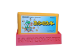 Nintendo Famicom Cartridge Only Holder